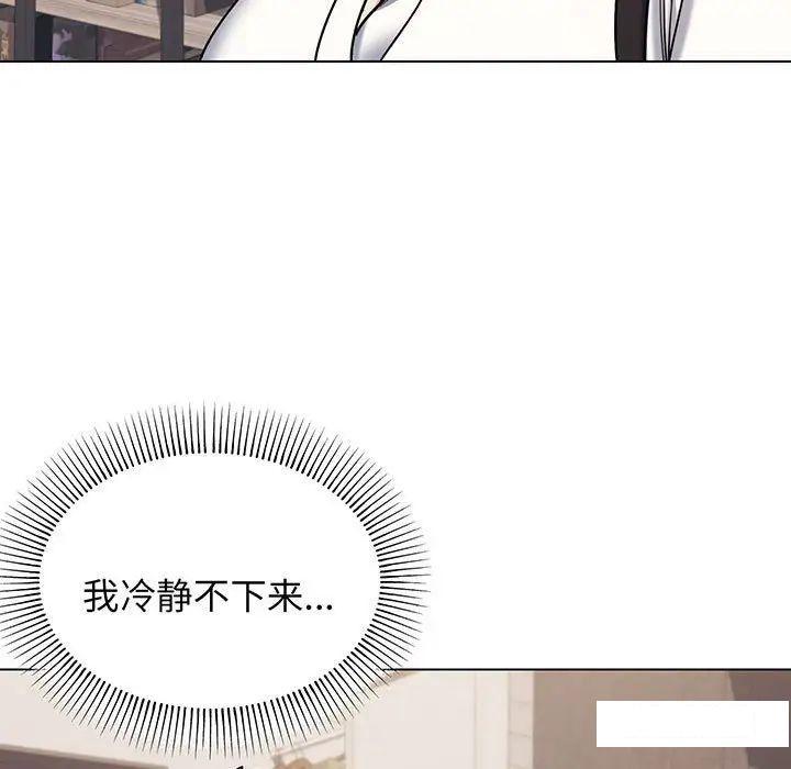 [韩国漫画] 大学生活就从社团开始  校园,女学生,巨乳大奶#[142P]-72