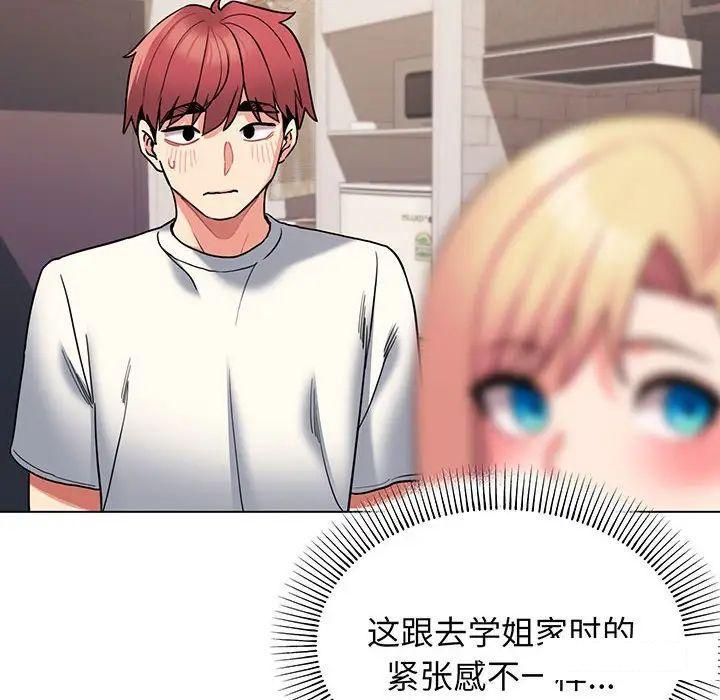 [韩国漫画] 大学生活就从社团开始  校园,女学生,巨乳大奶#[142P]-73