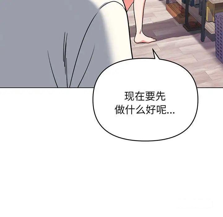 [韩国漫画] 大学生活就从社团开始  校园,女学生,巨乳大奶#[142P]-76