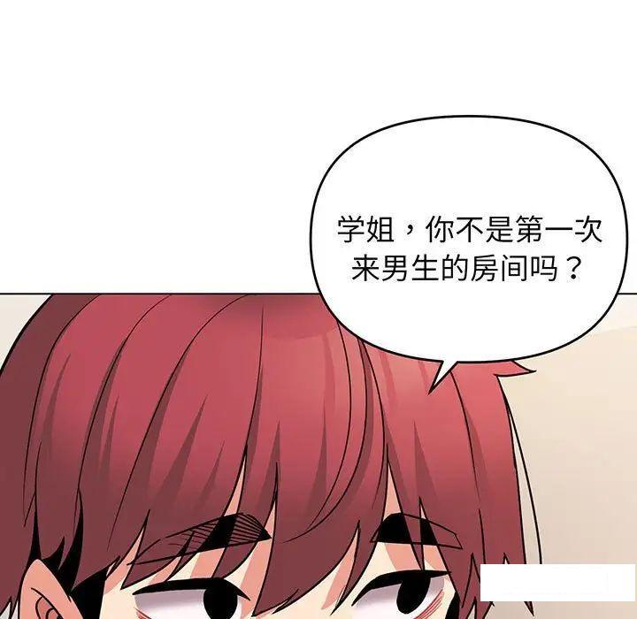 [韩国漫画] 大学生活就从社团开始  校园,女学生,巨乳大奶#[142P]-77