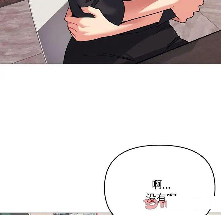 [韩国漫画] 大学生活就从社团开始  校园,女学生,巨乳大奶#[142P]-8