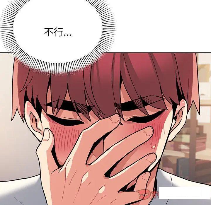 [韩国漫画] 大学生活就从社团开始  校园,女学生,巨乳大奶#[142P]-98