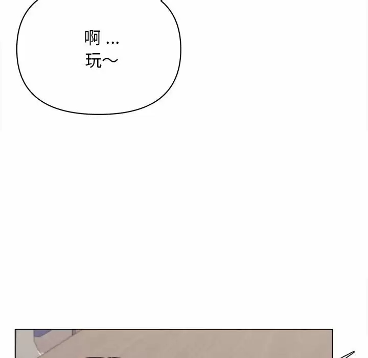 [韩国漫画] 大学生活就从社团开始  校园,女学生,巨乳大奶#[161P]-104