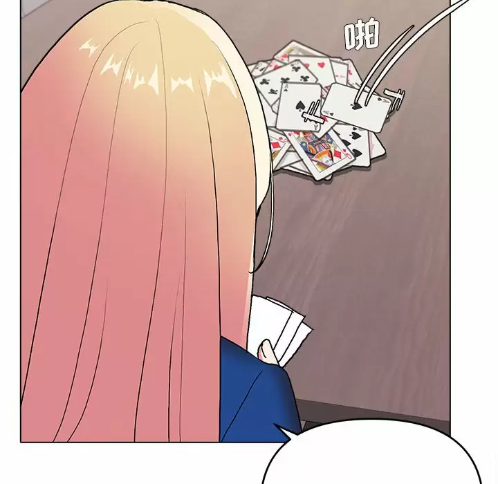 [韩国漫画] 大学生活就从社团开始  校园,女学生,巨乳大奶#[161P]-105