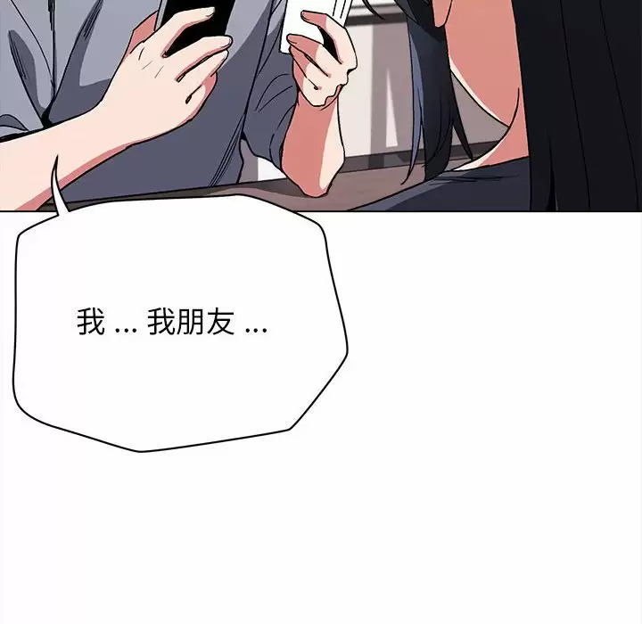[韩国漫画] 大学生活就从社团开始  校园,女学生,巨乳大奶#[161P]-112