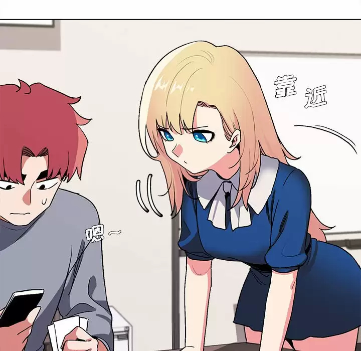 [韩国漫画] 大学生活就从社团开始  校园,女学生,巨乳大奶#[161P]-118