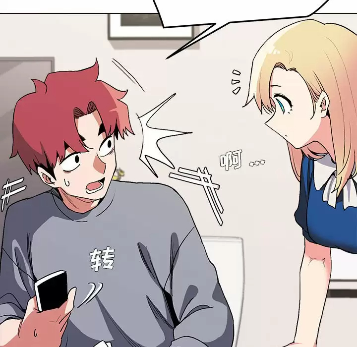 [韩国漫画] 大学生活就从社团开始  校园,女学生,巨乳大奶#[161P]-120