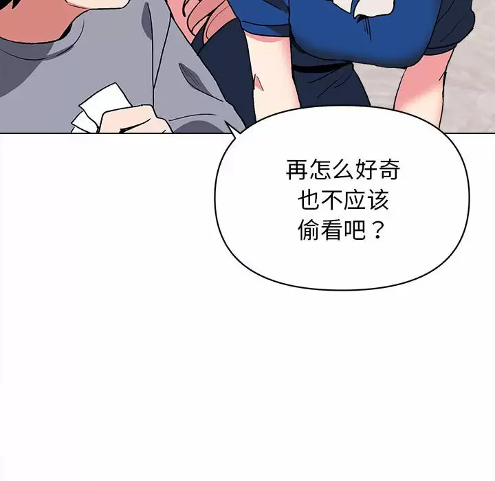 [韩国漫画] 大学生活就从社团开始  校园,女学生,巨乳大奶#[161P]-123