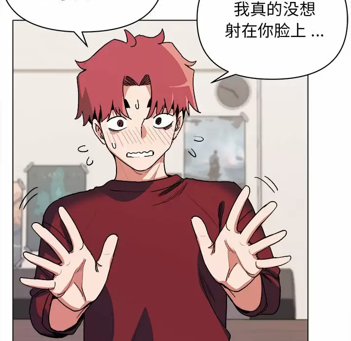 [韩国漫画] 大学生活就从社团开始  校园,女学生,巨乳大奶#[161P]-13