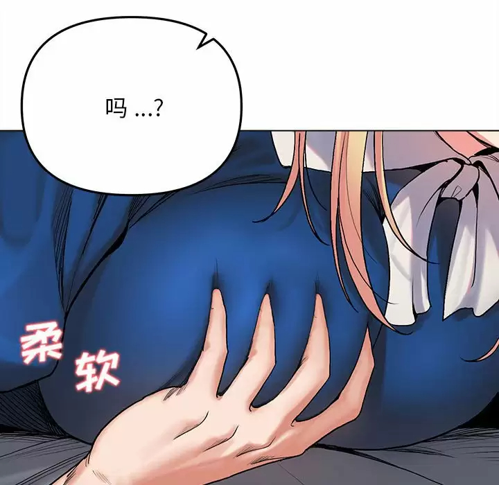 [韩国漫画] 大学生活就从社团开始  校园,女学生,巨乳大奶#[161P]-133