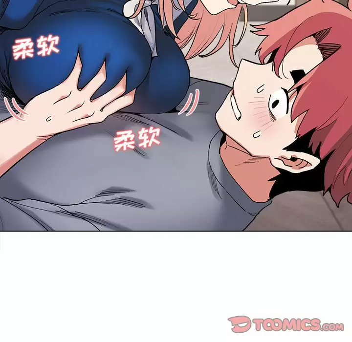 [韩国漫画] 大学生活就从社团开始  校园,女学生,巨乳大奶#[161P]-138