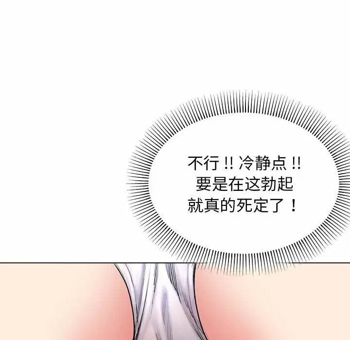 [韩国漫画] 大学生活就从社团开始  校园,女学生,巨乳大奶#[161P]-139