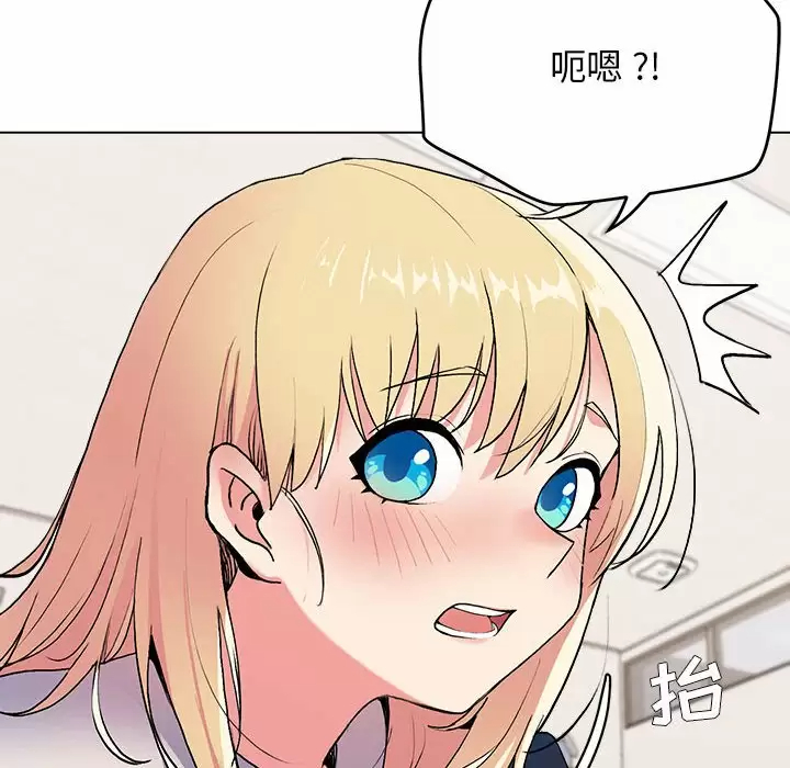 [韩国漫画] 大学生活就从社团开始  校园,女学生,巨乳大奶#[161P]-142