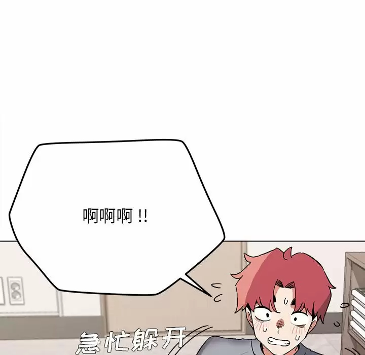 [韩国漫画] 大学生活就从社团开始  校园,女学生,巨乳大奶#[161P]-144