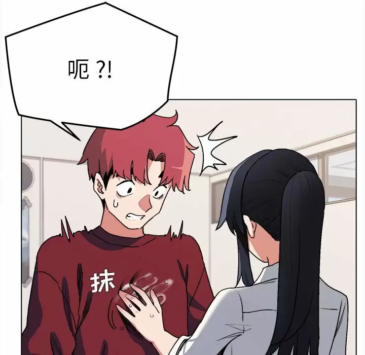 [韩国漫画] 大学生活就从社团开始  校园,女学生,巨乳大奶#[161P]-15