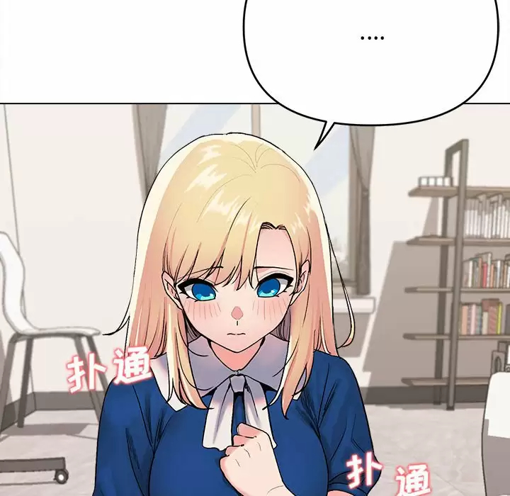 [韩国漫画] 大学生活就从社团开始  校园,女学生,巨乳大奶#[161P]-157