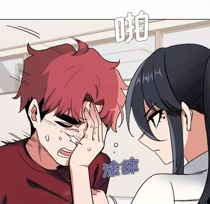 [韩国漫画] 大学生活就从社团开始  校园,女学生,巨乳大奶#[161P]-17