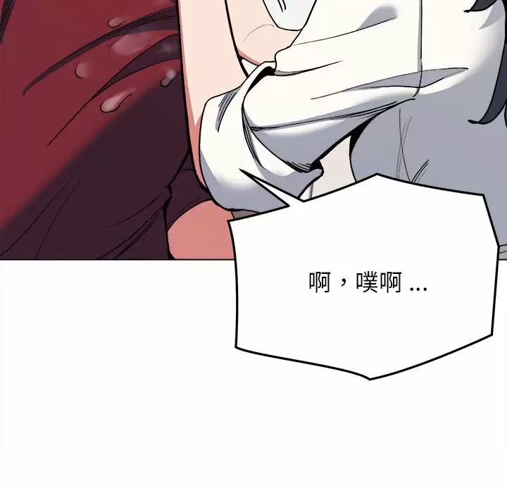 [韩国漫画] 大学生活就从社团开始  校园,女学生,巨乳大奶#[161P]-18