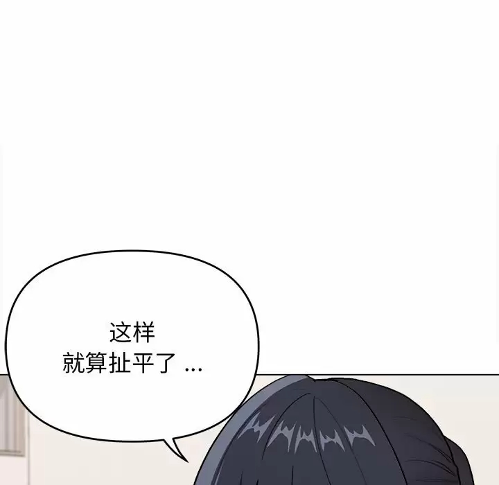 [韩国漫画] 大学生活就从社团开始  校园,女学生,巨乳大奶#[161P]-19