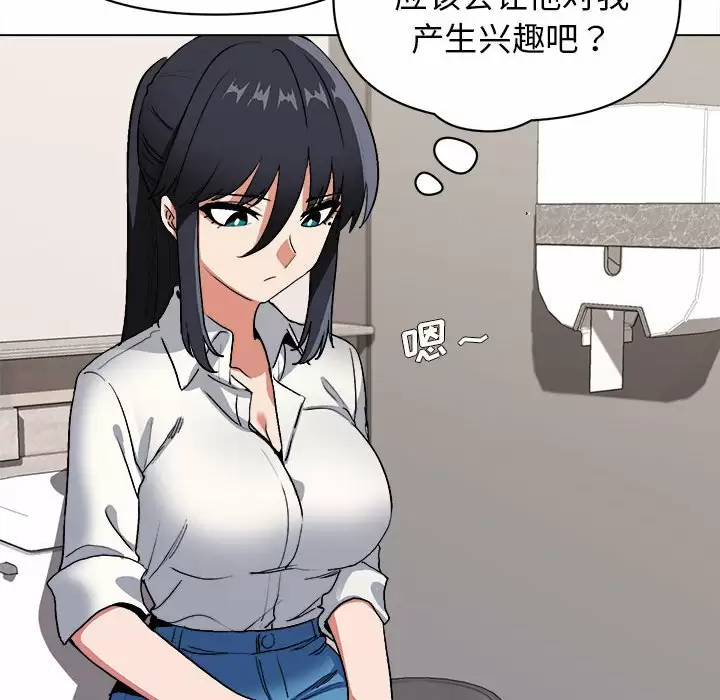 [韩国漫画] 大学生活就从社团开始  校园,女学生,巨乳大奶#[161P]-36