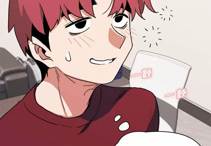 [韩国漫画] 大学生活就从社团开始  校园,女学生,巨乳大奶#[161P]-4