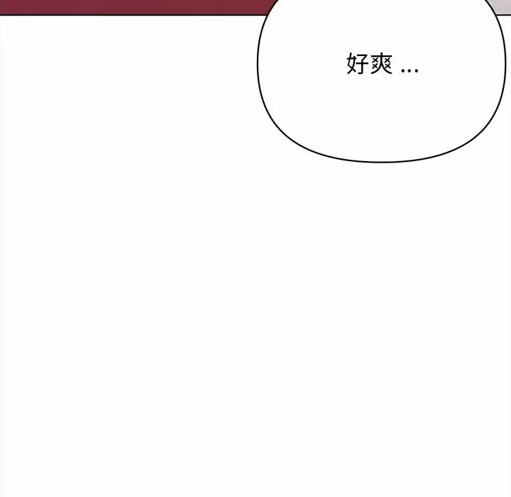 [韩国漫画] 大学生活就从社团开始  校园,女学生,巨乳大奶#[161P]-5