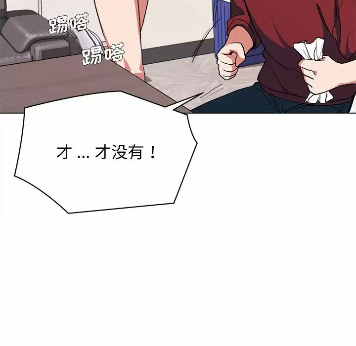 [韩国漫画] 大学生活就从社团开始  校园,女学生,巨乳大奶#[161P]-56