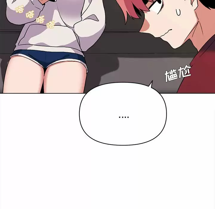 [韩国漫画] 大学生活就从社团开始  校园,女学生,巨乳大奶#[161P]-60