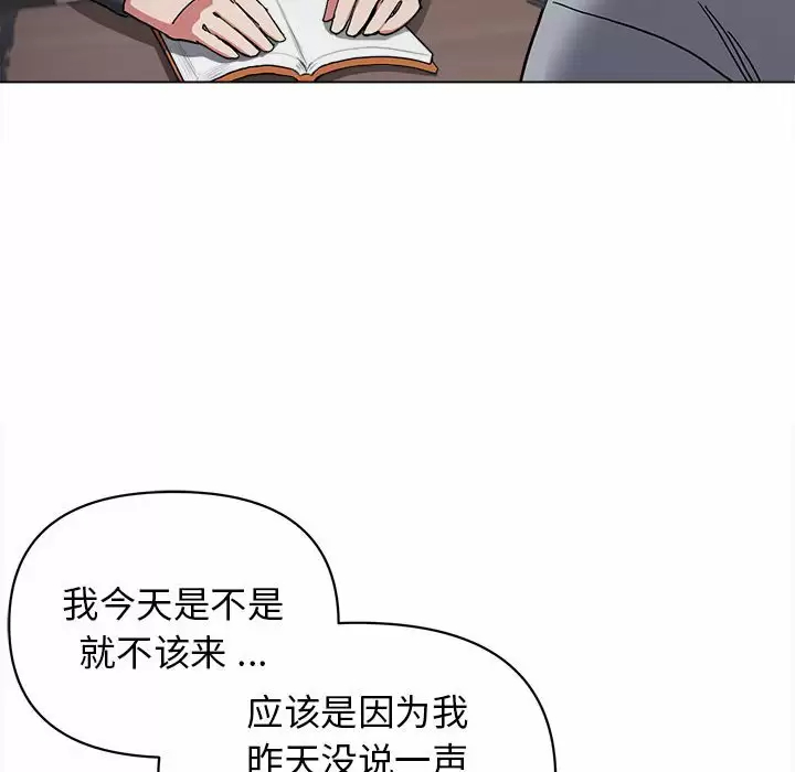 [韩国漫画] 大学生活就从社团开始  校园,女学生,巨乳大奶#[161P]-76