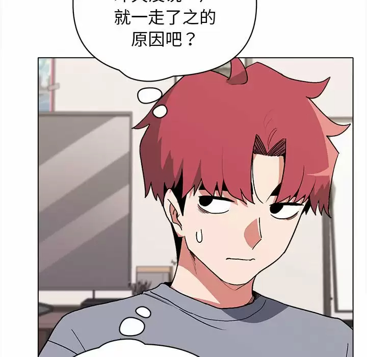 [韩国漫画] 大学生活就从社团开始  校园,女学生,巨乳大奶#[161P]-77