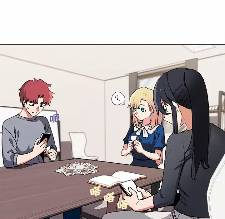 [韩国漫画] 大学生活就从社团开始  校园,女学生,巨乳大奶#[161P]-97