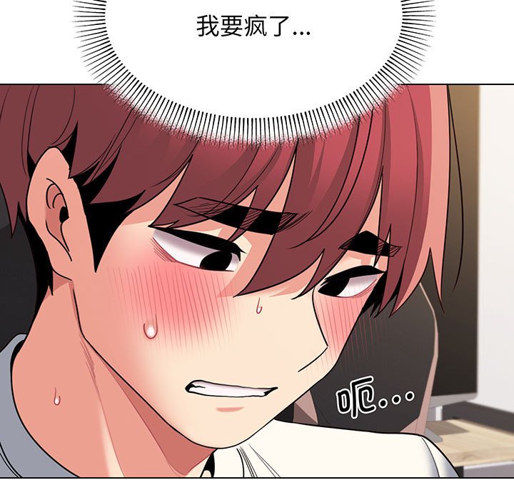 [韩国漫画] 大学生活就从社团开始  校园,女学生,巨乳大奶#[159P]-12