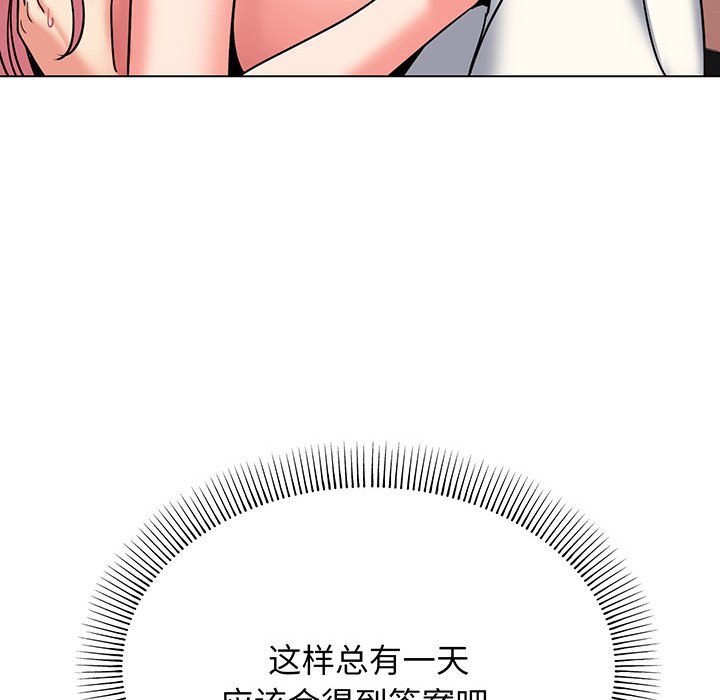 [韩国漫画] 大学生活就从社团开始  校园,女学生,巨乳大奶#[159P]-125