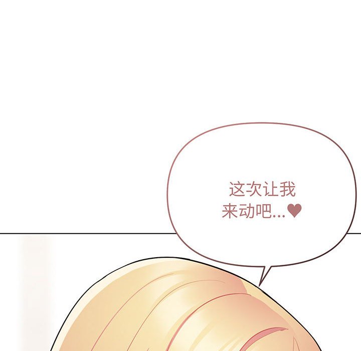 [韩国漫画] 大学生活就从社团开始  校园,女学生,巨乳大奶#[159P]-129