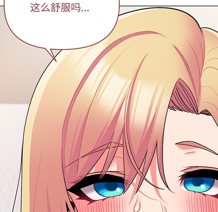 [韩国漫画] 大学生活就从社团开始  校园,女学生,巨乳大奶#[159P]-147