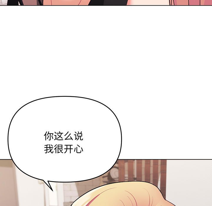 [韩国漫画] 大学生活就从社团开始  校园,女学生,巨乳大奶#[159P]-151