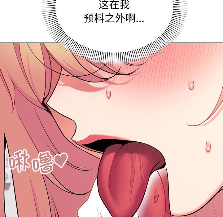 [韩国漫画] 大学生活就从社团开始  校园,女学生,巨乳大奶#[159P]-18