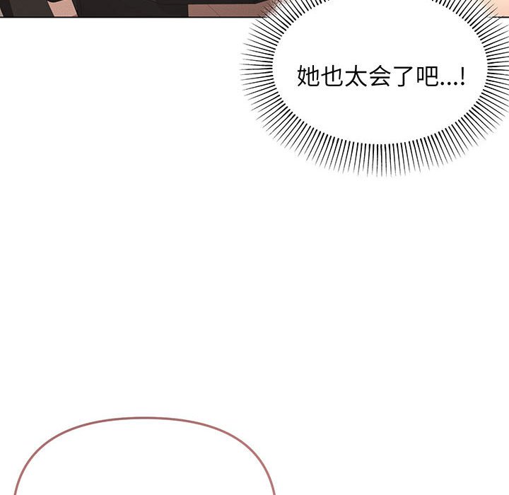 [韩国漫画] 大学生活就从社团开始  校园,女学生,巨乳大奶#[159P]-21