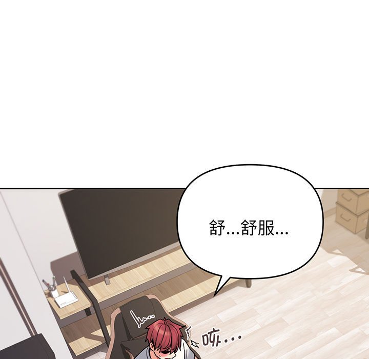 [韩国漫画] 大学生活就从社团开始  校园,女学生,巨乳大奶#[159P]-25