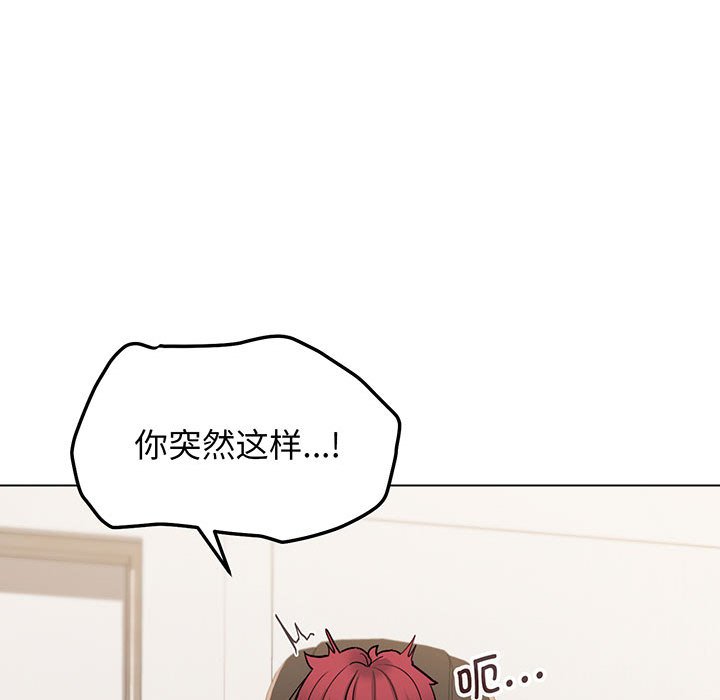 [韩国漫画] 大学生活就从社团开始  校园,女学生,巨乳大奶#[159P]-31