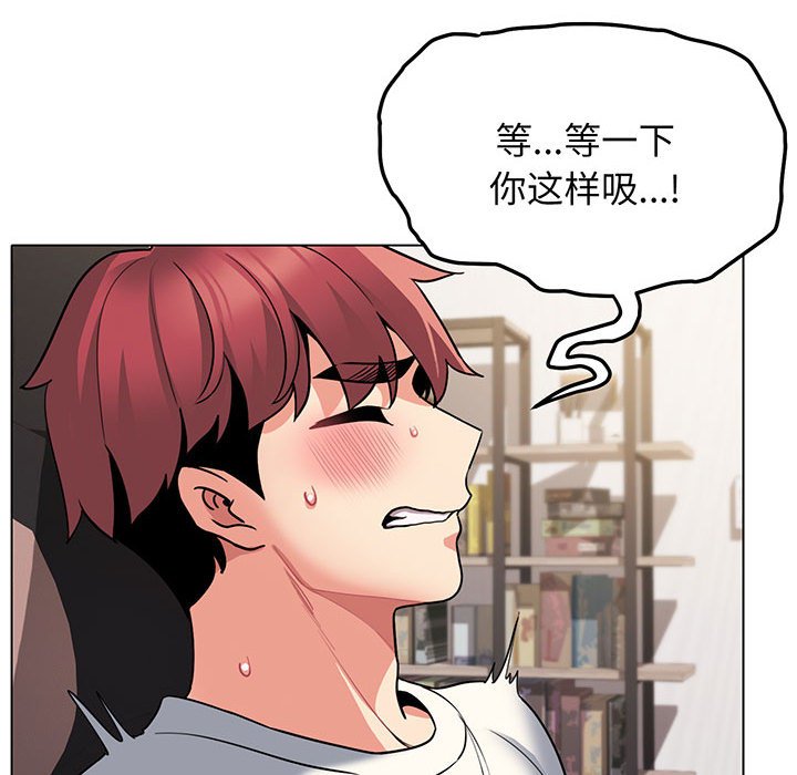 [韩国漫画] 大学生活就从社团开始  校园,女学生,巨乳大奶#[159P]-36
