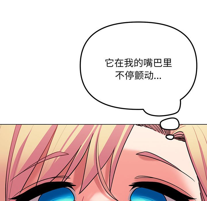 [韩国漫画] 大学生活就从社团开始  校园,女学生,巨乳大奶#[159P]-46