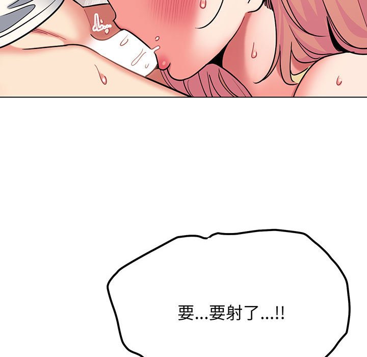 [韩国漫画] 大学生活就从社团开始  校园,女学生,巨乳大奶#[159P]-50