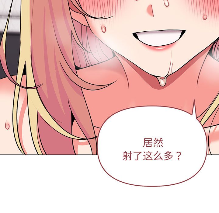 [韩国漫画] 大学生活就从社团开始  校园,女学生,巨乳大奶#[159P]-68