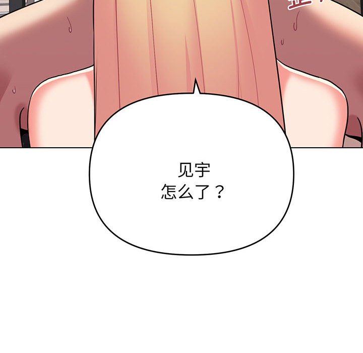 [韩国漫画] 大学生活就从社团开始  校园,女学生,巨乳大奶#[159P]-81