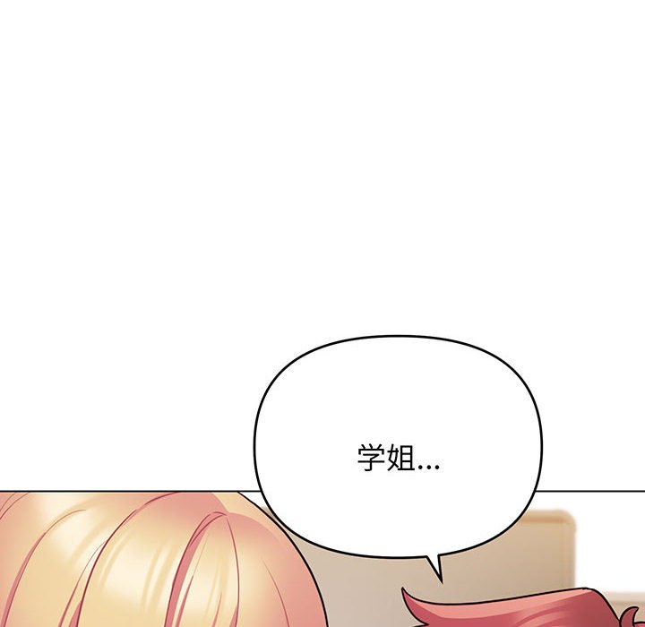 [韩国漫画] 大学生活就从社团开始  校园,女学生,巨乳大奶#[159P]-86