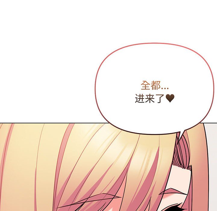 [韩国漫画] 大学生活就从社团开始  校园,女学生,巨乳大奶#[159P]-98