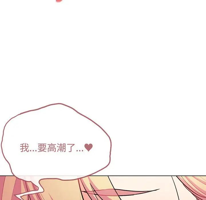 [韩国漫画] 大学生活就从社团开始  校园,女学生,巨乳大奶#[155P]-104