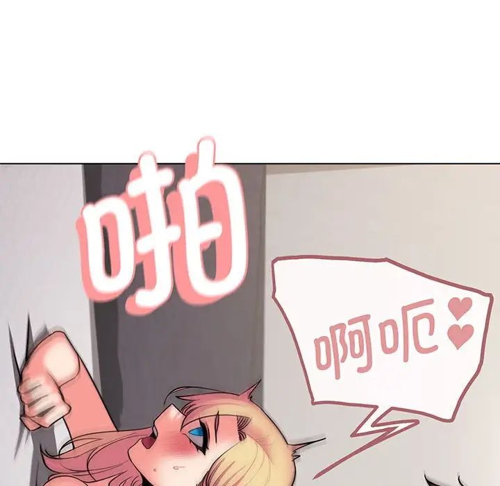 [韩国漫画] 大学生活就从社团开始  校园,女学生,巨乳大奶#[155P]-106