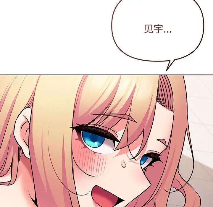 [韩国漫画] 大学生活就从社团开始  校园,女学生,巨乳大奶#[155P]-115